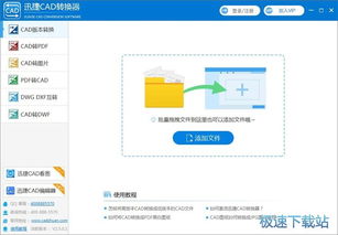 電腦軟件實用教程 從基礎操作到高效應用