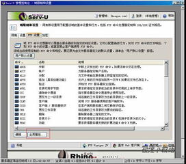 電腦軟件使用教程 從基礎操作到高效運用