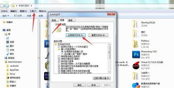 為什么電腦軟件窗口打開都很小？原因與解決方案
