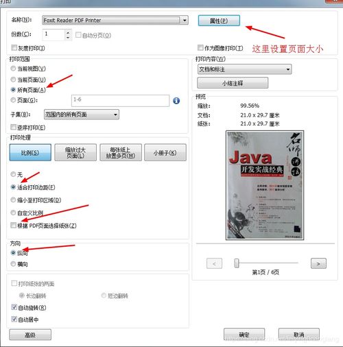 電腦軟件技巧 提升效率與使用體驗