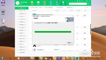 電腦軟件卸載完全指南