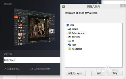 安裝電腦軟件的正確步驟與注意事項