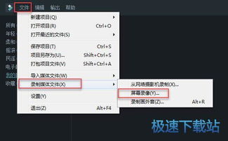 電腦軟件入門與高效使用教程