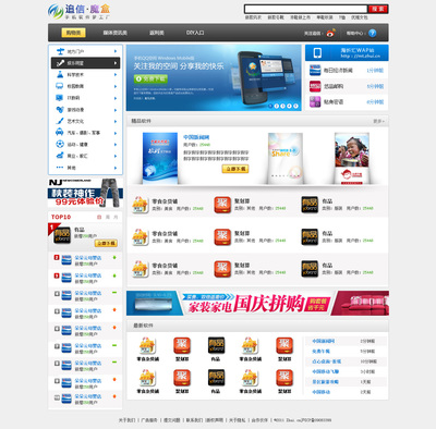 探索電腦軟件商店 您的數字工具寶庫