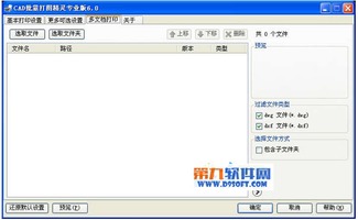 電腦軟件最新更新合集 精選轉帖工具與實用軟件推薦