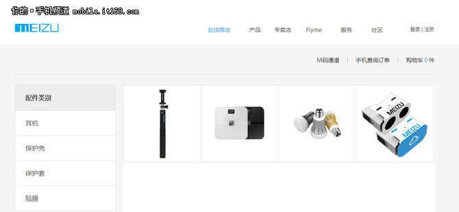 智能硬件設備層出不窮，行業現狀大揭秘 聚焦智能設備配件的藍海與挑戰